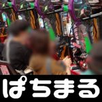 agen online togel terpercaya 200 yen) Periode penjualan: Siang, Rabu, 5 Agustus 2020-Oktober 2020 Lihat hingga pukul 18